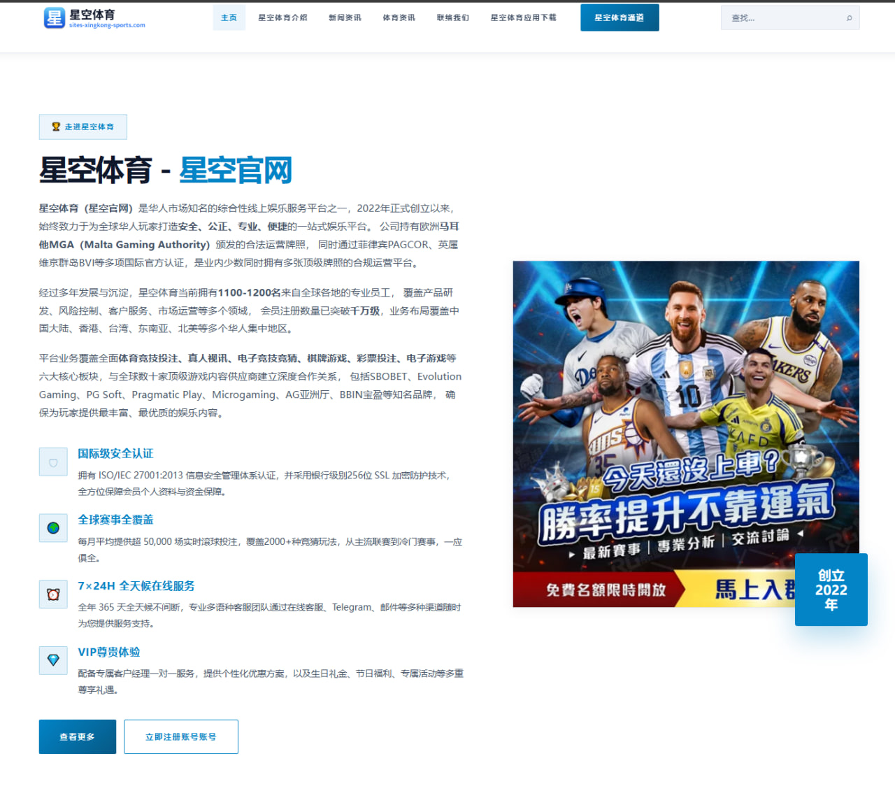 曼城伤病名单更新哈兰德复出时间牵动争冠走势分析